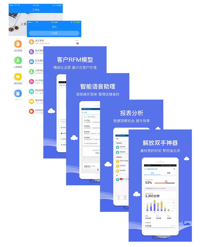 智慧校園醫(yī)療物流家居農(nóng)業(yè)酒店物聯(lián)控制管理系統(tǒng)ERP軟件APP小程序定制開(kāi)發(fā)