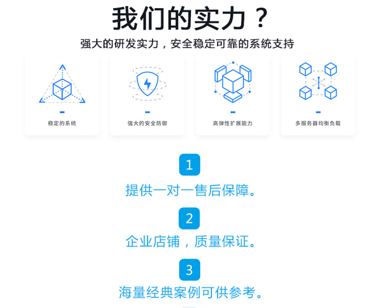 點餐小程序制作開發手機App商城開發原生型App開發酒店app軟件