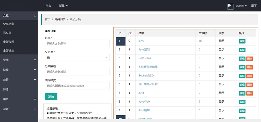 軟件系統集成定制開發云服務器后臺管理系統開發一體機客戶端桌面應用程序人機交互軟件