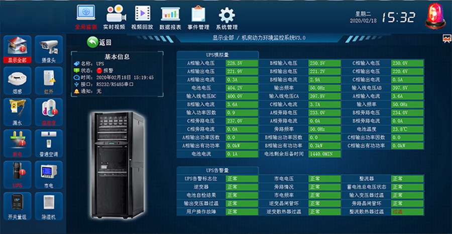 軟件系統集成定制開發云服務器后臺管理系統開發一體機客戶端桌面應用程序人機交互軟件