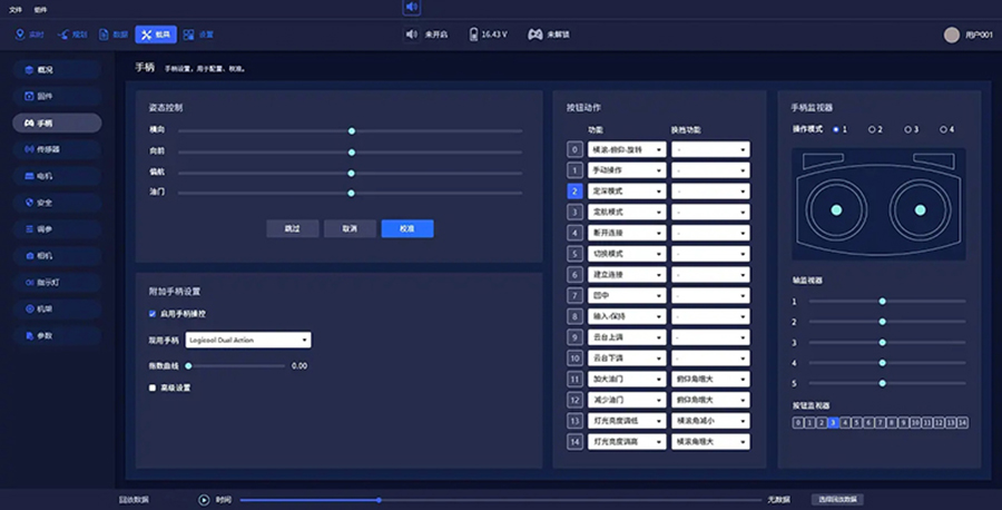 軟件系統集成定制開發云服務器后臺管理系統開發一體機客戶端桌面應用程序人機交互軟件